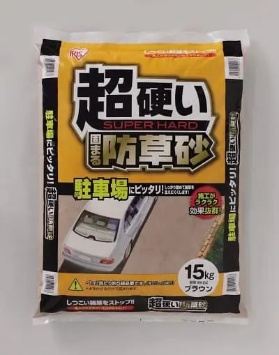 超硬い固まる防草砂　15kg　5袋セット