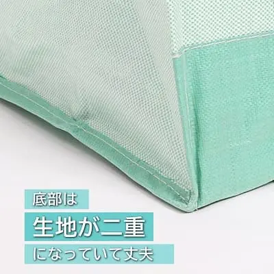 ガーデンバッグ Mサイズ 230L