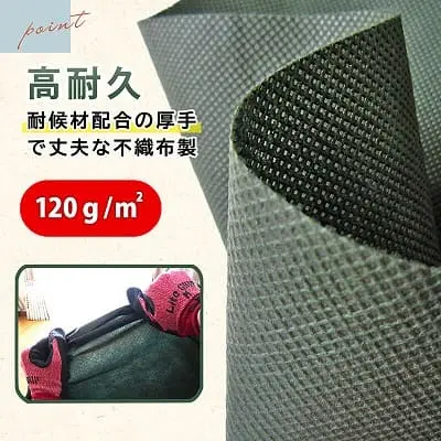 ガーデンバッグ ダークグリーン 230L